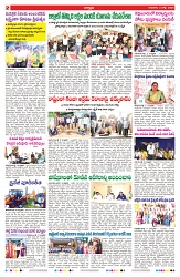 VARTHA PRABHA 3-7-25-min-2