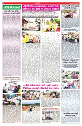 VARTHA PRABHA 3-7-25-min-4