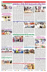 VARTHA PRABHA 5-7-25-min-2