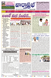 VARTHA PRABHA 9-7-25-min-1