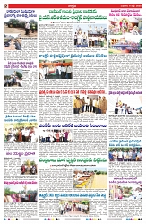 VARTHA PRABHA 9-7-25-min-2