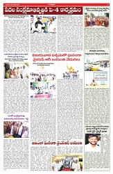 VARTHA PRABHA 9-7-25-min-5
