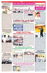 VARTHA PRABHA 10-7-25-min-3