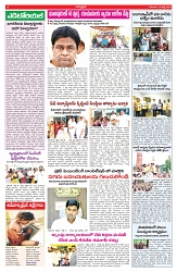 VARTHA PRABHA 10-7-25-min-4