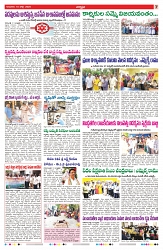 VARTHA PRABHA 10-7-25-min-7