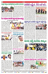 VARTHA PRABHA 10-7-25-min-8