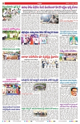 VARTHA PRABHA 12-7-25-min-2