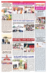 VARTHA PRABHA 12-7-25-min-3
