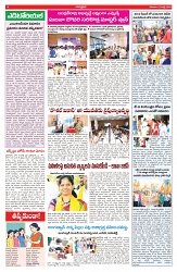 VARTHA PRABHA 12-7-25-min-4
