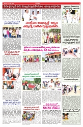 VARTHA PRABHA 12-7-25-min-5