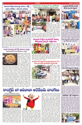 VARTHA PRABHA 12-7-25-min-6
