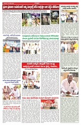 VARTHA PRABHA 13-7-25-min-5