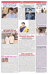 VARTHA PRABHA 13-7-25-min-6