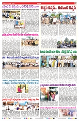 VARTHA PRABHA 13-7-25-min-7