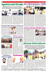 VARTHA PRABHA 13-7-25-min-8