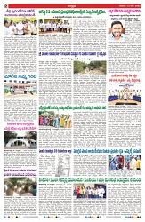 VARTHA PRABHA 13-7-25-min-2