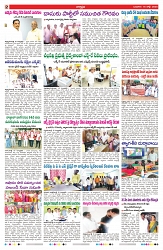 VARTHA PRABHA 16-7-25-min-2