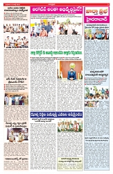 VARTHA PRABHA 16-7-25-min-3