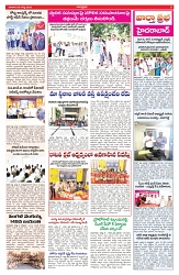 VARTHA PRABHA 3-8-25-min-3