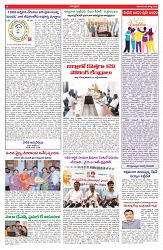 VARTHA PRABHA 3-8-25-min-6