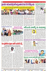 VARTHA PRABHA 3-8-25-min-8