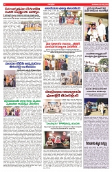 VARTHA PRABHA 5-8-25-min-4