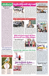VARTHA PRABHA 5-8-25-min-6