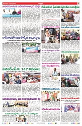 VARTHA PRABHA 5-8-25-min-7