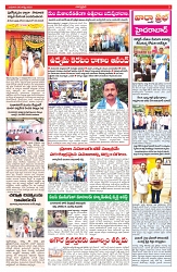 VARTHA PRABHA 6-8-25-min-3