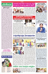 VARTHA PRABHA 6-8-25-min-4