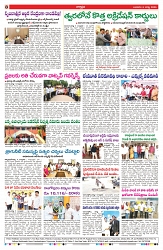 VARTHA PRABHA 6-8-25-min-8