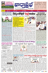 VARTHA PRABHA 7-8-25-min-1