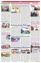 VARTHA PRABHA 7-8-25-min-2