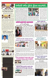 VARTHA PRABHA 7-8-25-min-5