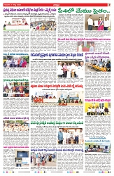 VARTHA PRABHA 7-8-25-min-7