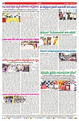 VARTHA PRABHA 7-8-25-min-8