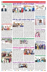 VARTHA PRABHA 8-8-25-min-2