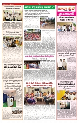 VARTHA PRABHA 8-8-25-min-3