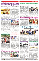 VARTHA PRABHA 8-8-25-min-8