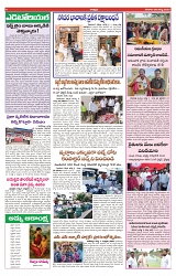 VARTHA PRABHA 9-8-25-1-min-4
