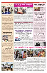 VARTHA PRABHA 9-8-25-1-min-6
