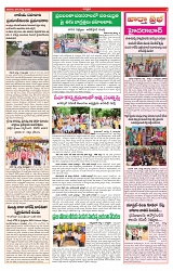 VARTHA PRABHA 9-8-25-1-min-3