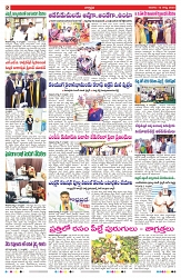 VARTHA PRABHA 10-8-25-1-min-2
