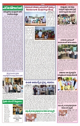 VARTHA PRABHA 10-8-25-1-min-4