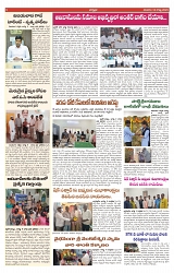 VARTHA PRABHA 10-8-25-1-min-5