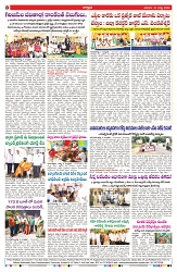 VARTHA PRABHA 10-8-25-1-min-8