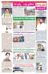 VARTHA PRABHA 14-8-25-min-3
