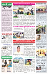 VARTHA PRABHA 14-8-25-min-4