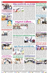 VARTHA PRABHA 14-8-25-min-8