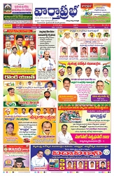 VARTHA PRABHA 15-8-25-min-03